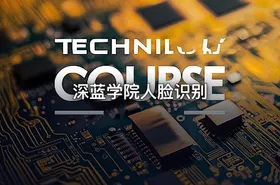 深蓝学院人脸识别