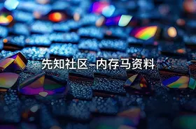 先知社区-内存马资料 - getfromcode