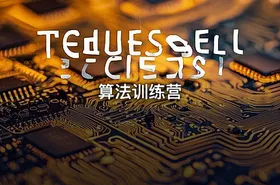 算法训练营 - getfromcode