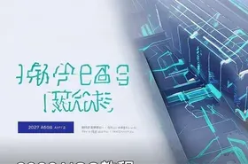 2026AIGC教程