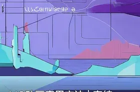 MG动画应用方法 | 完结