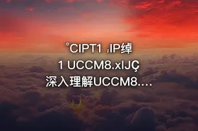 °CIPT1 ˼IP绰1 UCCM8.xĲҪ 深入理解UCCM8.x核心功能与配置 - getfromcode