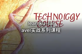 learnku-laravel实战系列课程 - getfromcode