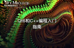 Qt6和C++编程入门指南 - getfromcode