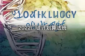 2022门徒计划算法班