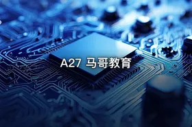 A27 马哥教育