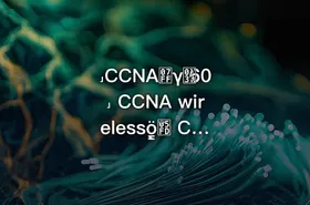 ˼CCNA߿γ ܰ60 ˼ CCNA wireless֤ȫ׽̳ CCNA认证全攻略，60小时无线网络学习 - getfromcode